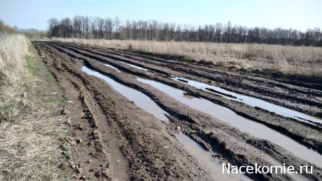 Тракторная болталка