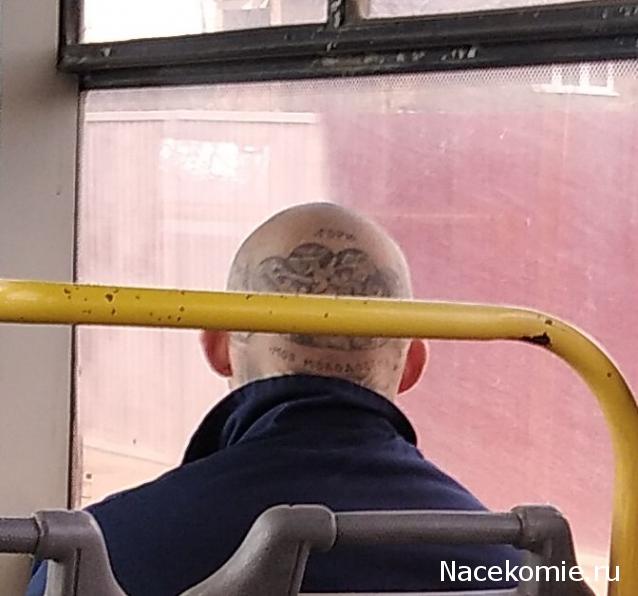 Тракторная болталка