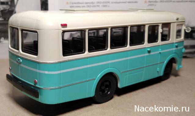 Наши Автобусы №22 - РАФ-976