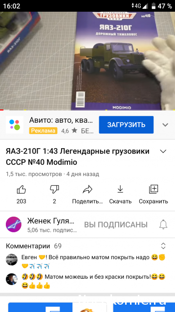 Фото наших коллекций автомобилей