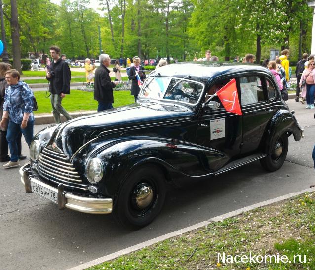 Автолегенды вживую