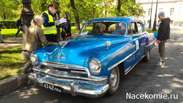 Автолегенды вживую