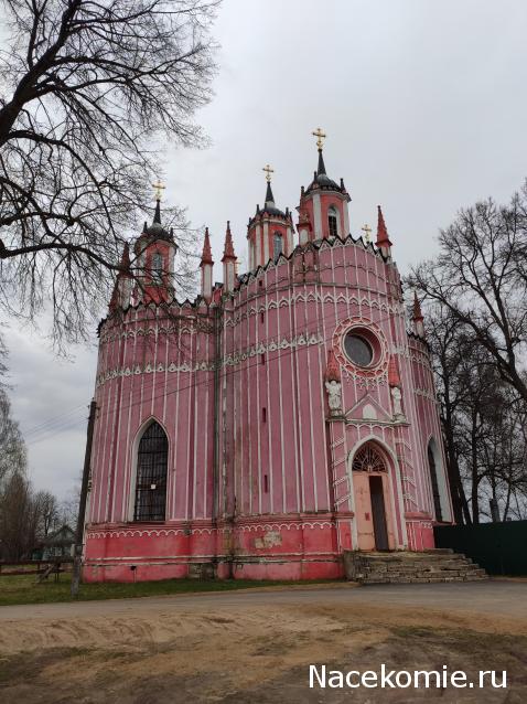 Тракторная болталка