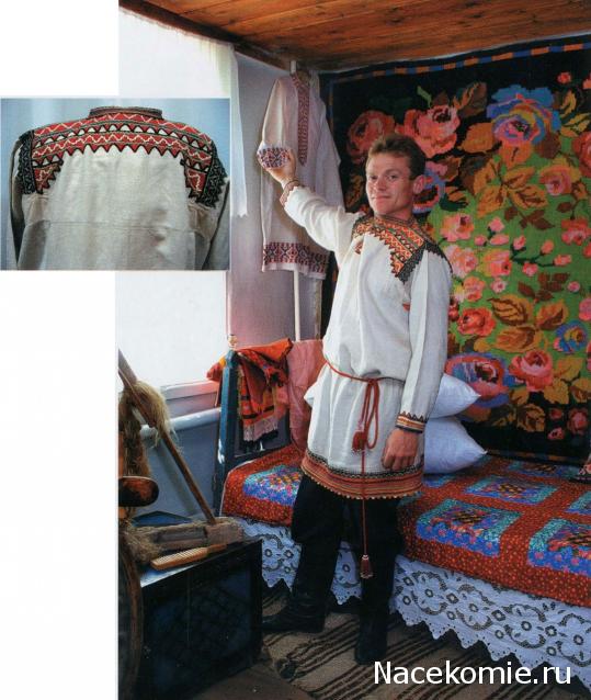 Куклы в народных костюмах №10 Кукла в праздничном костюме Воронежской губернии