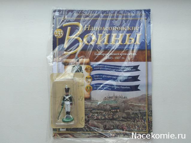 Тракторная болталка