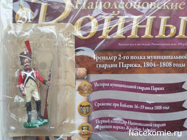 Тракторная болталка