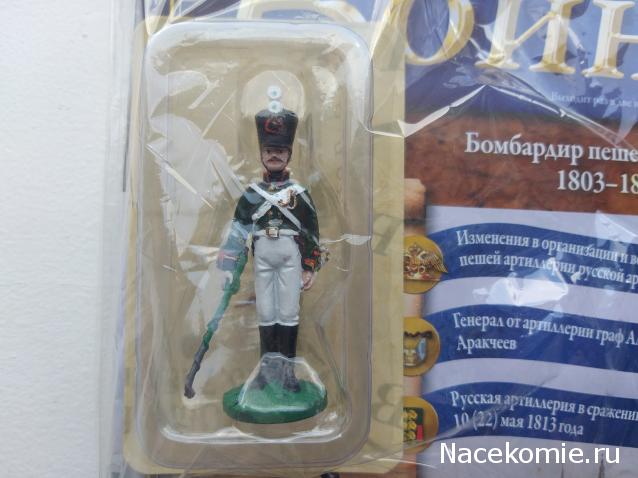 Тракторная болталка