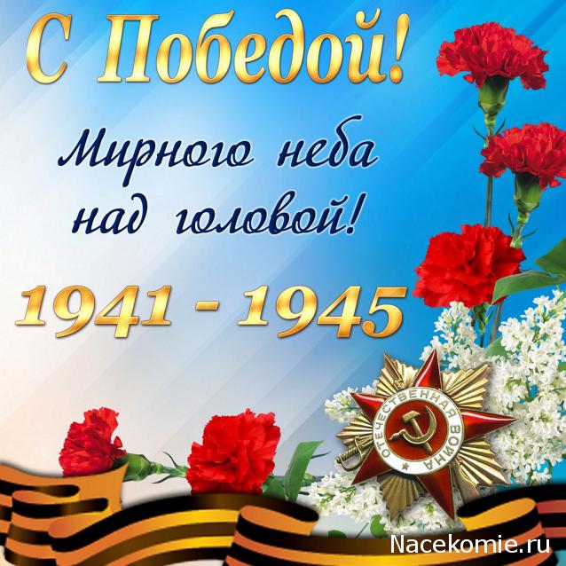 Радиорубка наших поездов: поздравления для всех тех, с кем нам по пути!