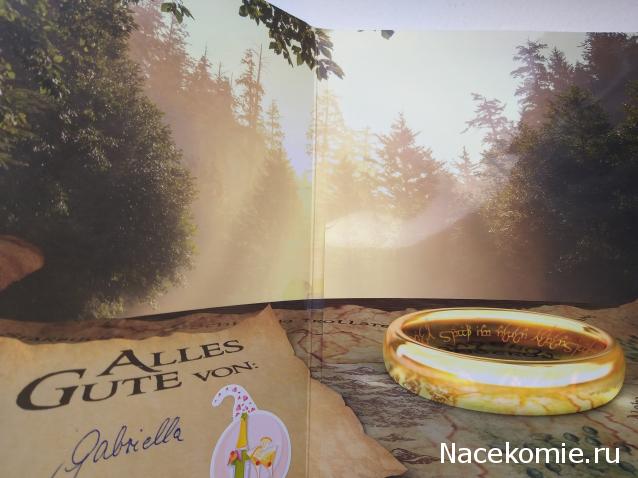 Тракторная болталка