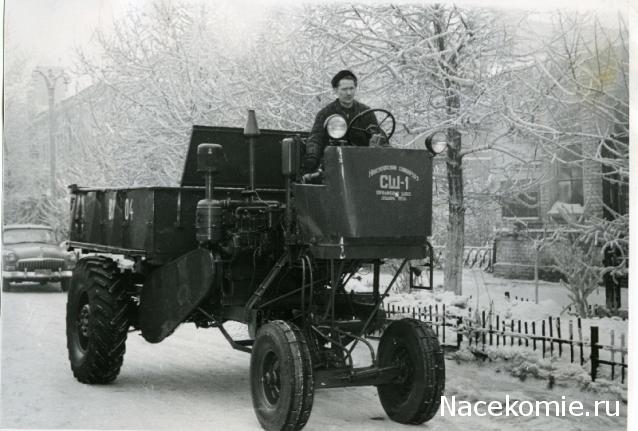 Тракторная болталка