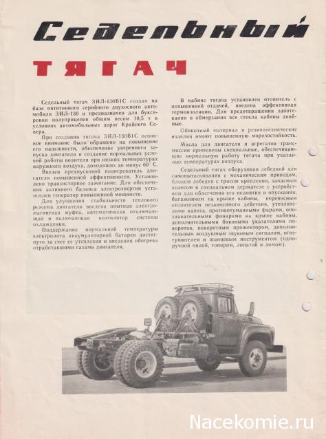 Малоизвестные факты об авто и не только...