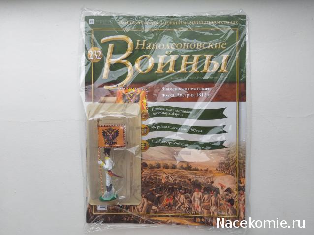 Тракторная болталка