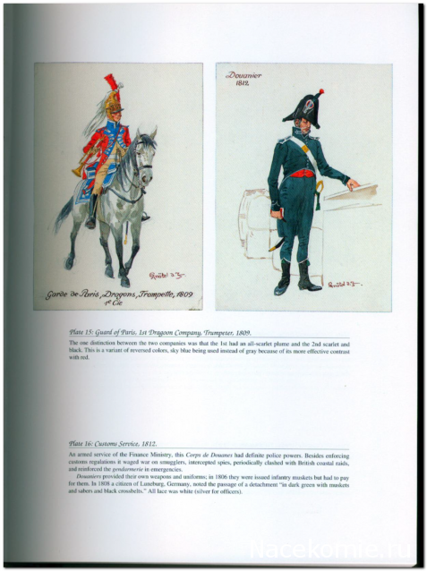 Наполеоновские войны №231 - Гренадер Национальной гвардии Парижа, 1804-1808 г.