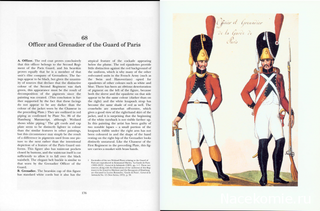 Наполеоновские войны №231 - Гренадер Национальной гвардии Парижа, 1804-1808 г.