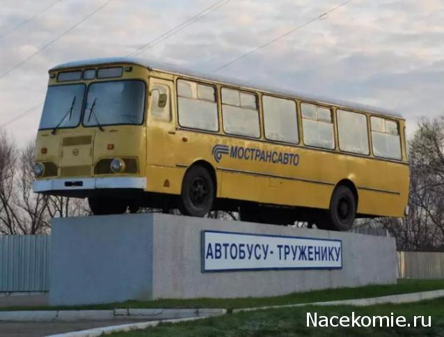 Наши Автобусы №28 - ЛиАЗ-677