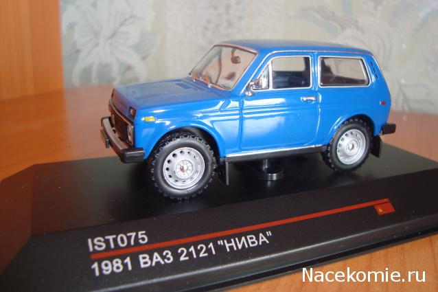 Фото наших коллекций автомобилей