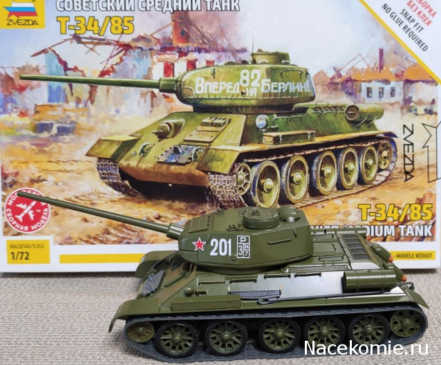 Автоконкурс 1:43 «Весенний»