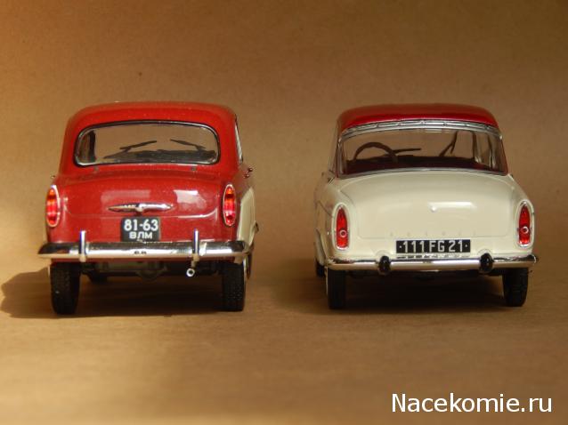 Легендарная болталка (ЛСА 1:24)