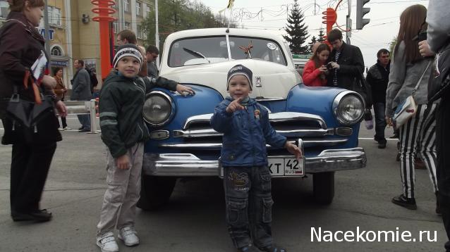 Автолегенды вживую