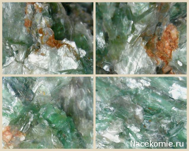 Минералы №15 - Фуксит