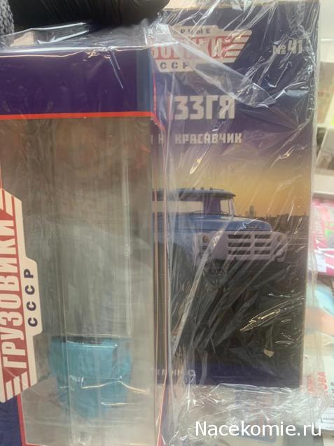 Легендарные Грузовики СССР - График выхода и обсуждение