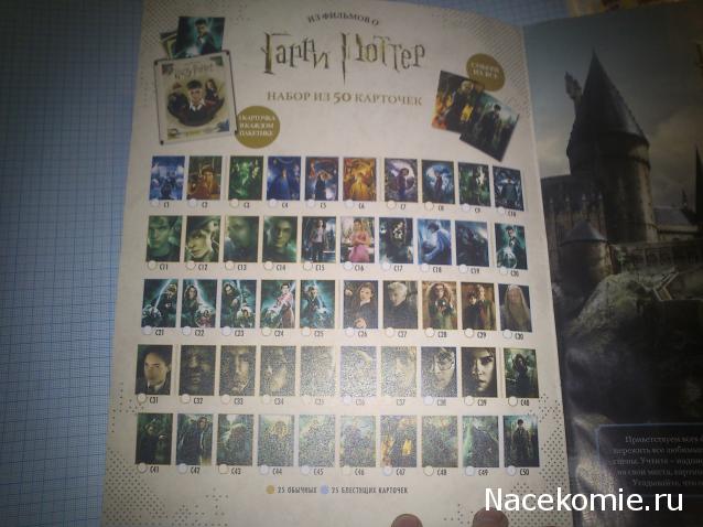 Тракторная болталка