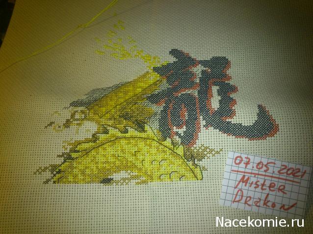 100 крестиков!