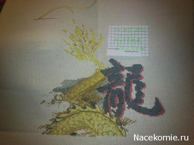 100 крестиков!