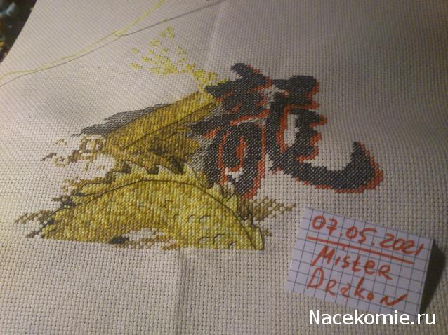 100 крестиков!