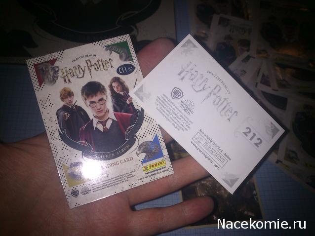 Тракторная болталка