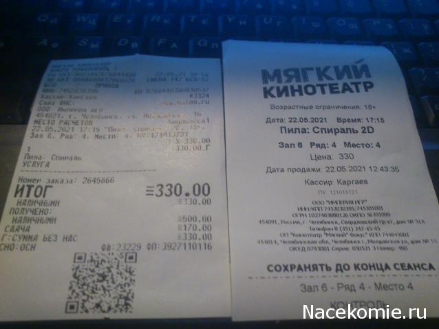 Кинозал автолюбителей