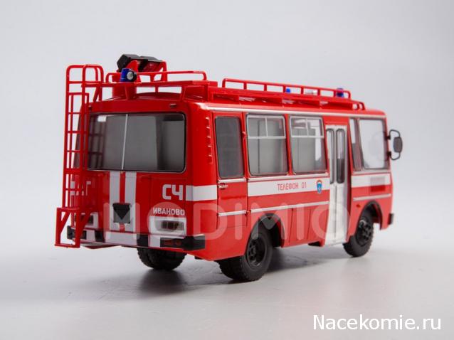 Наши Автобусы Спецвыпуск №2 - АГ-12 (3205)