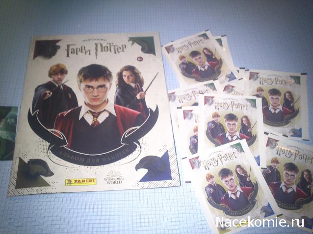 Тракторная болталка