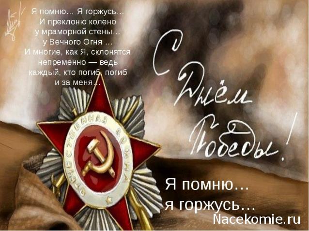 Rosinka07 - Домики бабушек