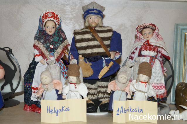 Куклы в Народных Костюмах – Розыгрыши, подарки, викторины, конкурсы