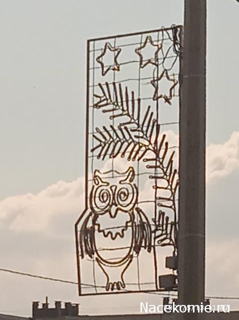 Тракторная болталка