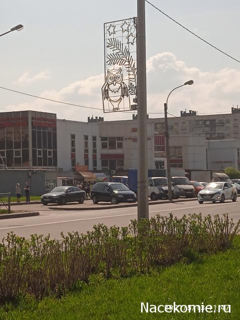 Тракторная болталка