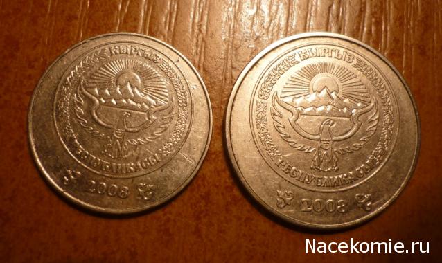 Над златом чахнем. Болталка раздела "Нумизматика"