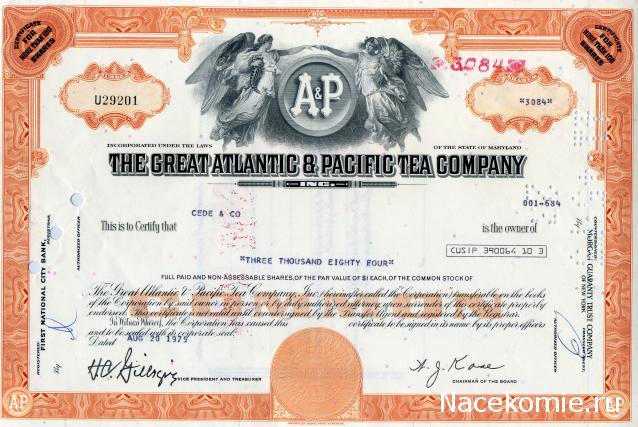 Монеты и Банкноты №457 - Трастовый сертификат A&P The Great Atlantic & Pacific Tea Company (США)