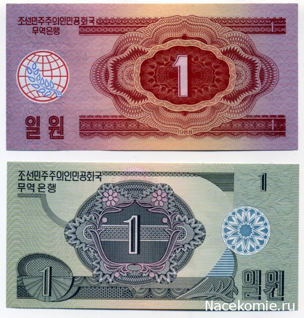 PCV  Банкноты смутных времен