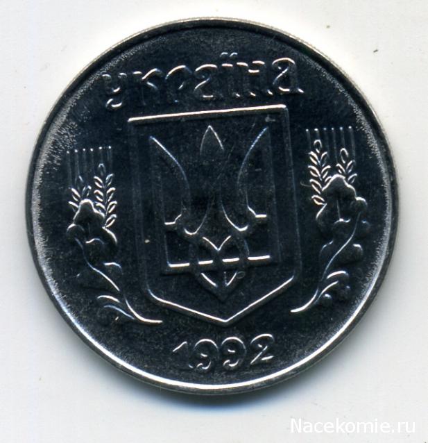 Монеты и Банкноты №458 - 5 копеек (Украина), 1 шиллинг (Танзания)