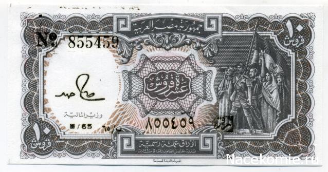 PCV  Банкноты смутных времен