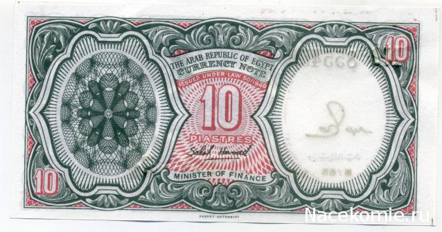 PCV  Банкноты смутных времен