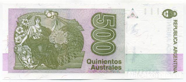 PCV  Банкноты смутных времен