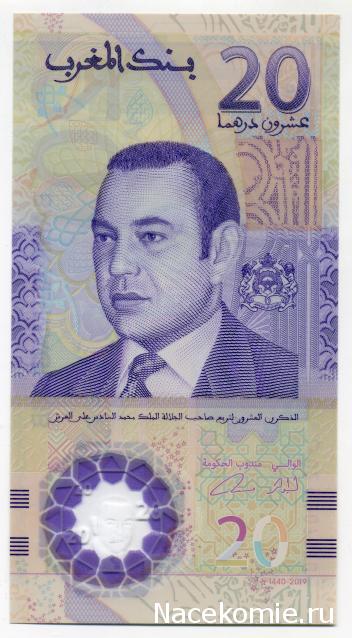 PCV  Банкноты смутных времен