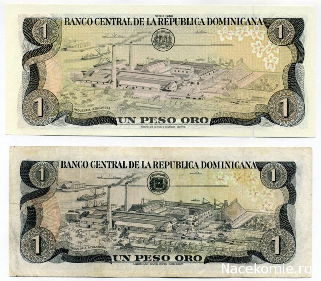 PCV  Банкноты смутных времен