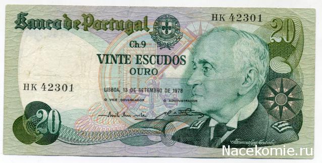 PCV  Банкноты смутных времен