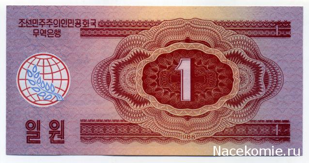 PCV  Банкноты смутных времен