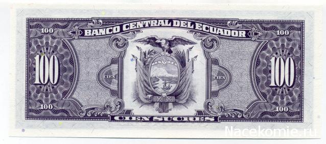 PCV  Банкноты смутных времен