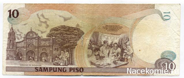 PCV  Банкноты смутных времен